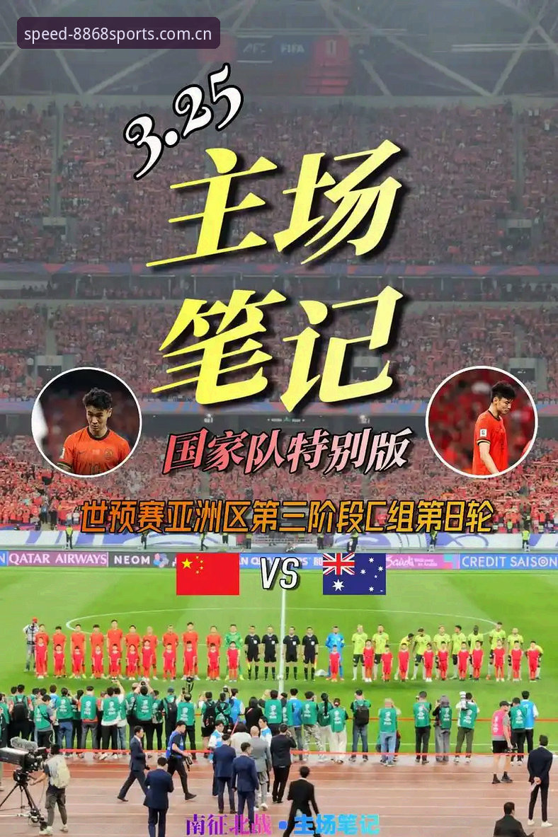看亚洲队的世界杯惨案，这届9个名额到底值不值？一份实战观赛笔记